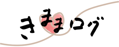 きままログ