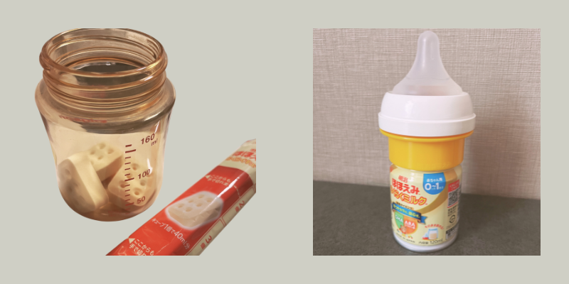 キューブと液体