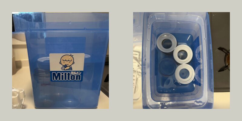 ミルトンで消毒する様子